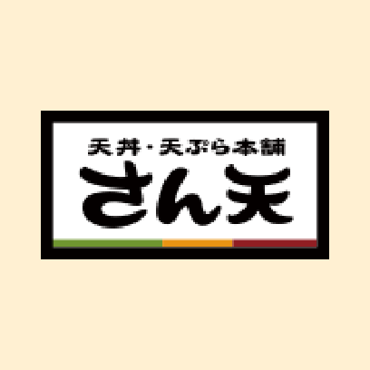 天丼・天ぷら本舗 さん天