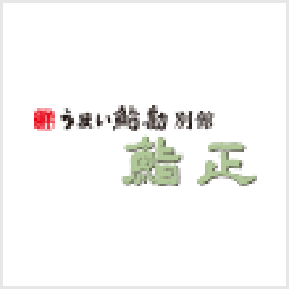 うまい鮨勘別館 鮨正